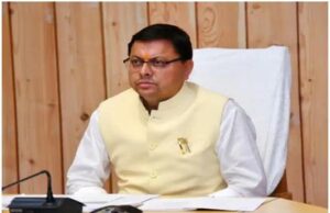 Joshimath:धामी ने की घोषणा- जोशीमठ के आपदा पीड़ितों को मुख्यमंत्री राहत कोष से दिया जाएगा “एक माह का वेतन”