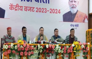 Union Budget 2023: उत्तराखंड में खुलेंगे चार नर्सिंग कॉलेज, केंद्रीय करों में बढ़ा उत्तराखंड का हिस्सा