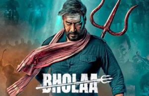 Bholaa Trailer: खत्म हुआ इंतजार! अजय देवगन की फिल्म ‘भोला’ का ट्रेलर इस दिन होगा रिलीज