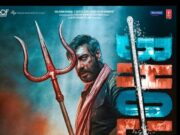 Bholaa Advance Booking: तू झूठी मैं मक्कार को धूल चटाने के लिए भोला है तैयार.. 1