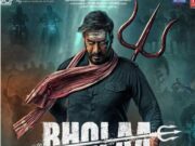 Bholaa Starcast Fees: अजय देवगन ने करोड़ों तो तब्बू और अन्य सितारों ने भी चार्ज की मोटी रकम cover