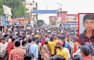 3 बहनों के इकलौते भाई की बर्बर हत्या: 12 वर्षीय बच्चे को उसके ही क्लासमेट्स ने पत्थरों से कूच-कूच कर ले ली जान, हत्या के विरोध में लोगों ने किया प्रदर्शन