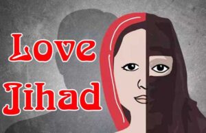 Love Jihad in Haldwani: छह और हिंदू लड़कियों के संपर्क में था फरमूद, धर्म छिपाकर हिंदू युवती से दुष्कर्म, ‘द केरल स्टोरी’ जैसी है पीड़िता की कहानी….