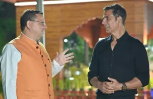 Dehradun: सीएम धामी से मिले अक्षय, प्रदेश को नए फिल्म इंडस्ट्री हब के रूप में विकसित करने पर चर्चा हुई