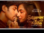 SatyaPrem Ki Katha Teaser released: दिखी कार्तिक-कियारा की खट्टी-मीठी प्रेम कहानी 1