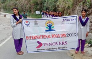 इनोवर्स एकेडमी की छात्राओं द्वारा नवम अंतरराष्ट्रीय योग दिवस अल्मोड़ा स्थित सिंफनी मैदान में मनाया गया
