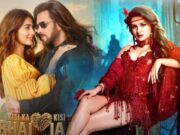 इस सप्ताह ओटीटी पर रिलीज हूँगी ये नई फिल्में और वेब सीरीज 1