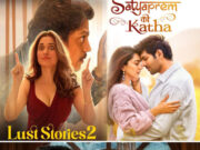 थिएटर से लेकर OTT तक, जून के लास्ट वीक में एंटरटेन करने आ रही हैं ये फिल्में और वेब सीरीज 1