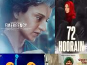 Upcoming Controversial Films : बॉलीवुड की अपकमिंग विवादित फिल्में जिन पर रिलीज के साथ ही हो सकता है विवाद bg