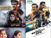 स्पाई थ्रिलर देखने के हैं शौकीन तो गलती से भी मिस ना करें रॉ एजेंट पर बनी ये धमाकेदार वेब सीरीज cover