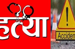 Udham Singh Nagar खटीमा में पिता ने लाइसेंसी बंदूक से पुत्र को मारी गोली, रुद्रपुर हाइवे पर खड़े ट्रक से टकराया टेंपो, आठ घायल