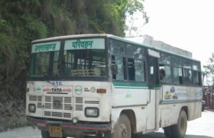 उत्तराखंड परिवहन निगम: अब बस हादसे में ड्राइवर-कंडक्टर की मौत पर मिलेगी पांच लाख की सहायता राशि- पहले मिलते थे 3 लाख