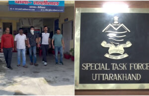 Uttarakhand: नैनीताल में जगह-जगह बम ब्लास्ट की धमकी, हिजबुल मुजाहिदीन ने ली जिम्मेदारी, आरोपी गिरफ्तार
