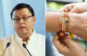 Rakshabandhan 2023: CM धामी ने दिया प्रदेश की महिलाओं को तोहफा; रक्षाबंधन पर रोडवेज में मुफ्त रहेगा सफर