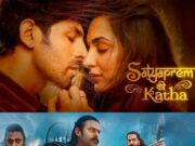 Amazon Prime Video Top 10 Movies And Web Series: स्ट्रीम होते ही छाई ‘सत्यप्रेम की कथा’, टॉप 10 में इन साउथ फिल्मों को दबदबा 1