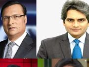 Highest Paid Journalist in India – भारत में सबसे ज्यादा सैलरी पाने वाले पत्रकार 1(1)