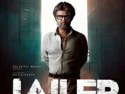 Jailer Review: रजनीकांत की 250 करोड़ी फिल्म पहले दिन ही ब्लॉकबस्टर, सिनेमा इतिहास का बेस्ट क्लामैक्स दिखा WhatsApp Image 2023-08-11 at 12.16.02 PM