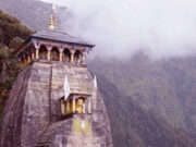 पंचकेदार यात्रा में मदमहेश्वर की पूजा का क्या है महत्व, जानें इस शिव मंदिर से जुड़ी बड़ी बातें… WhatsApp Image 2023-08-17 at 4.11.22 PM