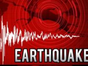 Ten Major Earthquakes: दुनिया में आए 10 विनाशकारी भूकंप, तबाही का वो खौफनाक मंजर जो आज भी लोग नहीं भूले… cover
