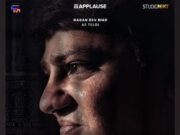 Scam 2003 The Telgi Story Teaser OUT: 30 हजार करोड़ रुपये के स्टांप घोटाले पर बेस्ड है कहानी cv