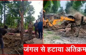 डोईवाला में वन गुर्जरों की झोपड़ियों पर चला बुलडोजर, 155 बीघा वन भूमि कराई अतिक्रमण मुक्त