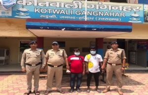 रुड़की: महिला को बंधक बनाकर दुष्कर्म के मामले में दो गिरफ्तार, काम में सिलसिले में आई थी रुड़की; कराया गया देह व्यापार