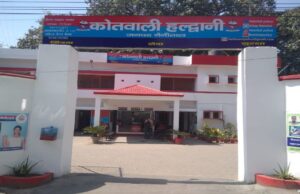 हल्द्वानी: रकम को दोगुना करने के लालच में गंवाए लाखों रुपए, पीड़ित पहुंचा आईजी कुमाऊं के पास, आरोपियों के खिलाफ सख्त कार्रवाई