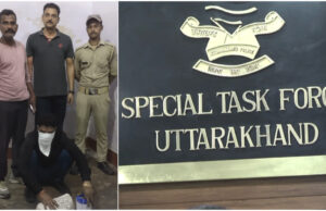 एंटी नारकोटिक्स टास्क फोर्स के हत्थे चढ़ा कुख्यात ड्रग तस्कर, 55 लाख की स्मैक के साथ हरिद्वार से किया गिरफ्तार