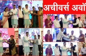 उत्तराखंड के विकास के लक्ष्य में सहयोग करने वाली 17 संस्थाओं का सम्मान, सीएम धामी ने दिया SDG Achievers Award