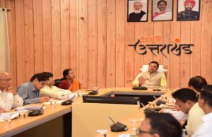 ग्लोबल इन्वेस्टर्स समिट की तैयरियों को लेकर CM धामी ने की बैठक, अधिकारियों के साथ की समीक्षा