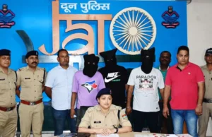 देहरादून: गहने ठगने वाले हरियाणा के तीन बदमाश गिरफ्तार, लाखों का सोना हुआ बरामद; आरोपितों के खिलाफ 17 मामले हैं दर्ज