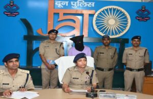 देहरादून: फर्जी आईडी से किया लोन का ‘खेल’, बैंकों को लगाया चूना, दून में पकड़ा गया ‘नटवरलाल’