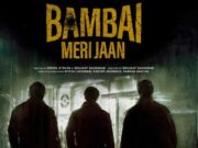 Bambai Meri Jaan Trailer: केके मेनन की ‘बंबई मेरी जान’ का ट्रेलर रिलीज 1