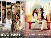 राजनीति को अच्छे से समझना चाहते हैं तो ये 8 फिल्में आपके लिए ही बनाई गई हैं 1