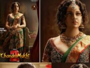 Chandramukhi 2 Trailer: रोंगटे खड़े कर देगा कंगना रनोट की ‘चंद्रमुखी 2’ का ट्रेलर रिलीज… 2
