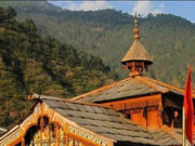 राष्ट्रपति भवन से आता है इस शिव मंदिर में नमक, उत्तराखंड में है यह रहस्यमई तीर्थ स्थान… WhatsApp Image 2023-09-04 at 2.33.00 PM