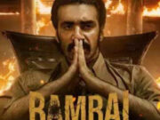 Bambai Meri Jaan Review: ईमानदारी पर हावी हुई शौहरत की भूख, डॉन के रोल में अविनाश तिवारी की ताजपोशी cover