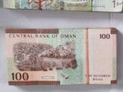 Top 10 Highest Currency In The World 2023: ये हैं दुनिया की टॉप 10 करेंसी, अमेरिकी डॉलर है 10वें नंबर पर… cover