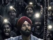 Mission Raniganj Trailer: मिशन रानीगंज का ट्रेलर हुआ रिलीज, दमदार होगा अक्षय कुमार का कमबैक? mission