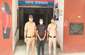 देहरादून: रायवाला के होटल में चल रहा था सेक्स रैकेट, पुलिस ने ग्राहक बनकर मारा छापा, मैनेजर अरेस्ट, छुड़ाई गईं 3 युवतियां