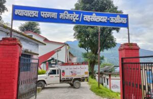 रुद्रप्रयागः केदारघाटी में बड़े फर्जीवाड़ा का खुलासा, अवैध तरीके से बेचे जा रहे सिलेंडर, अब हुआ एक्शन