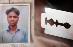 झारखंड: शादी करने से इनकार करने पर प्रेमिका ने ब्लेड से काट डाला प्रेमी का प्राइवेट पार्ट, युवक बुरी तरह से घायल, हालत गंभीर