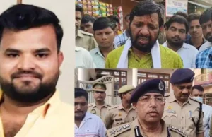 लखनऊ: केंद्रीय मंत्री कौशल किशोर के घर में युवक की हत्या, सांसद के बेटे का दोस्त था मृतक विनय श्रीवास्तव