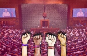 Women Reservation Bill in Rajyasabha: राज्यसभा में महिला आरक्षण बिल पर आज होगी चर्चा