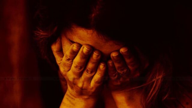 rape