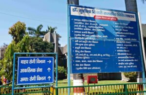 हल्द्वानी: पत्नी के आत्महत्या की कोशिश करने के बाद पति ने दी जान, महिला का हॉस्पिटल में चल रहा उपचार