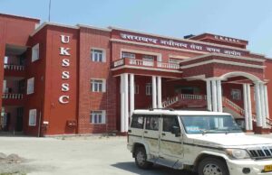 उत्तराखंड को मिलने जा रहे 292 वन दरोगा, आयोग ने चयनित अभ्यर्थियों की अंतिम लिस्ट वन विभाग को भेजी