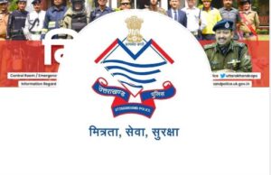 उत्तराखंड पुलिस के ‘फेसबुक’ पेज पर साइबर अटैक, लड़की की न्यूड फोटो