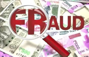 देहरादून: बुजुर्ग महिला को जमीन बेचने के नाम पर की लाखों की धोखाधड़ी, चार लोगों के खिलाफ मुकदमा दर्ज