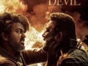 Leo Trailer Out: रिलीज हुआ ‘लियो’ का ट्रेलर, दमदार अवतार में दिखे विजय, संजय दत्त भी छाए 1